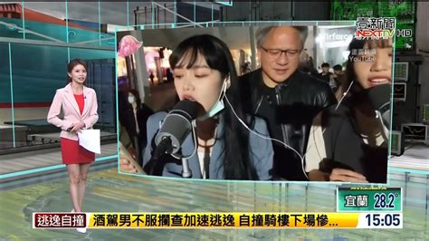 陳韋君|東森新聞主播陳韋君 夜間新聞播報片段(2021/1/2)